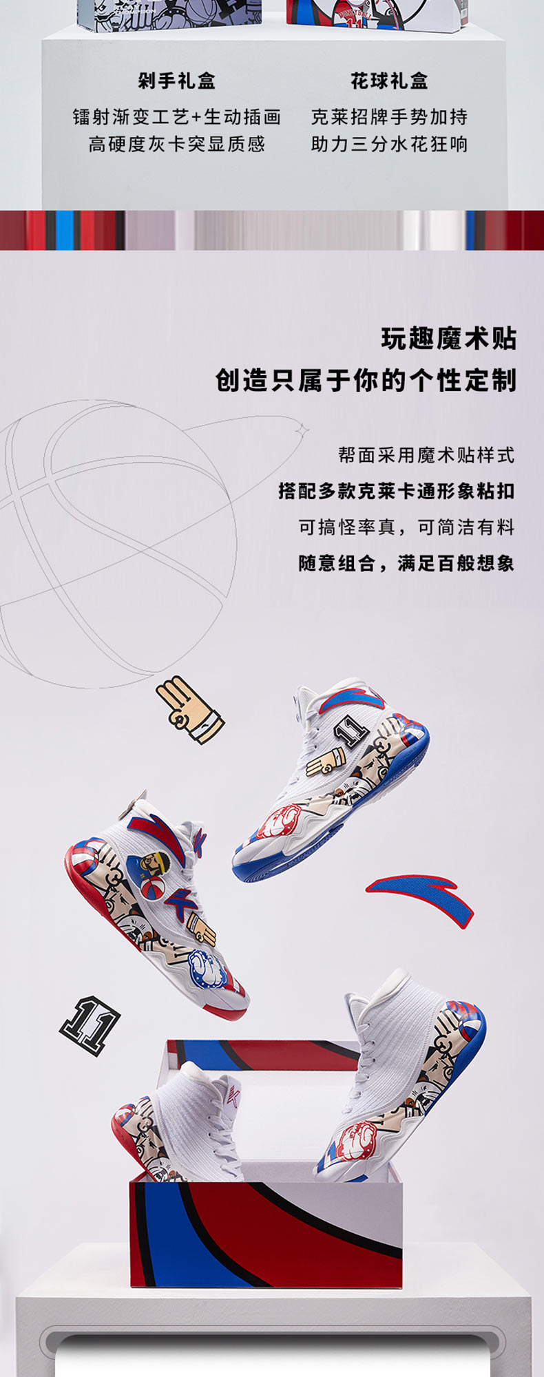 kt6剁手安踏限量礼盒汤普森kt篮球鞋男2022夏季运动鞋112211108剁手