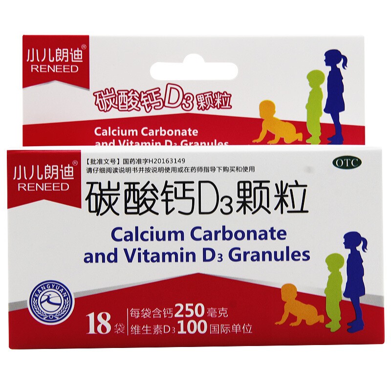 小儿朗迪 精朗迪碳酸钙d3颗粒 1.5g*18袋 1盒装