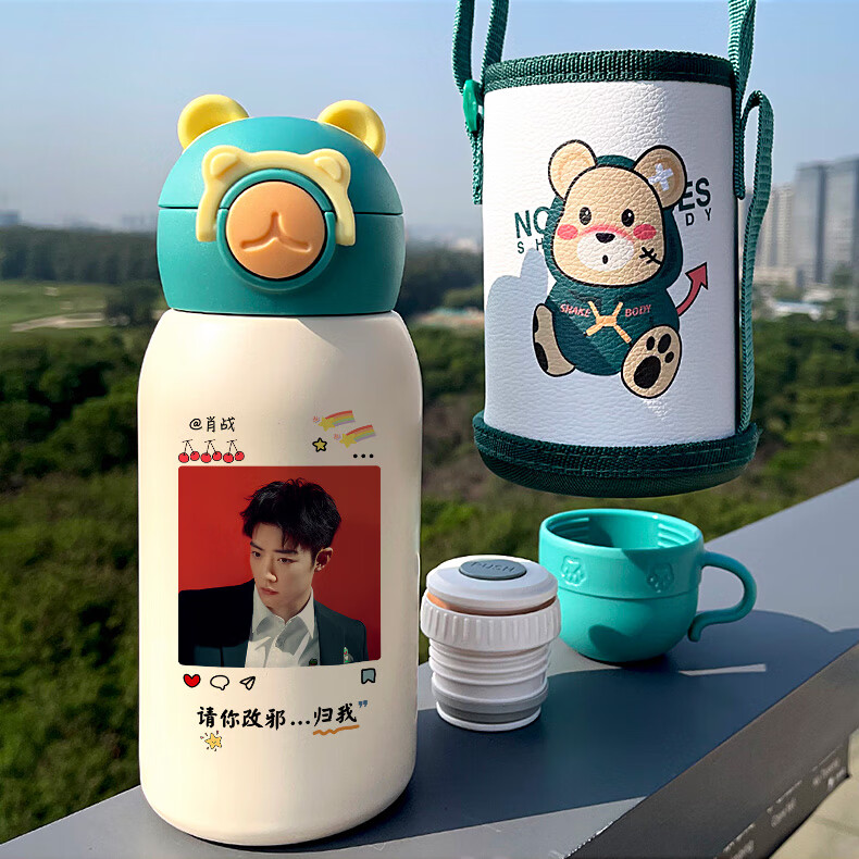 杯博君一肖定制杯子刻字学生吸管水杯 600ml儿童杯bw5605肖战【图片
