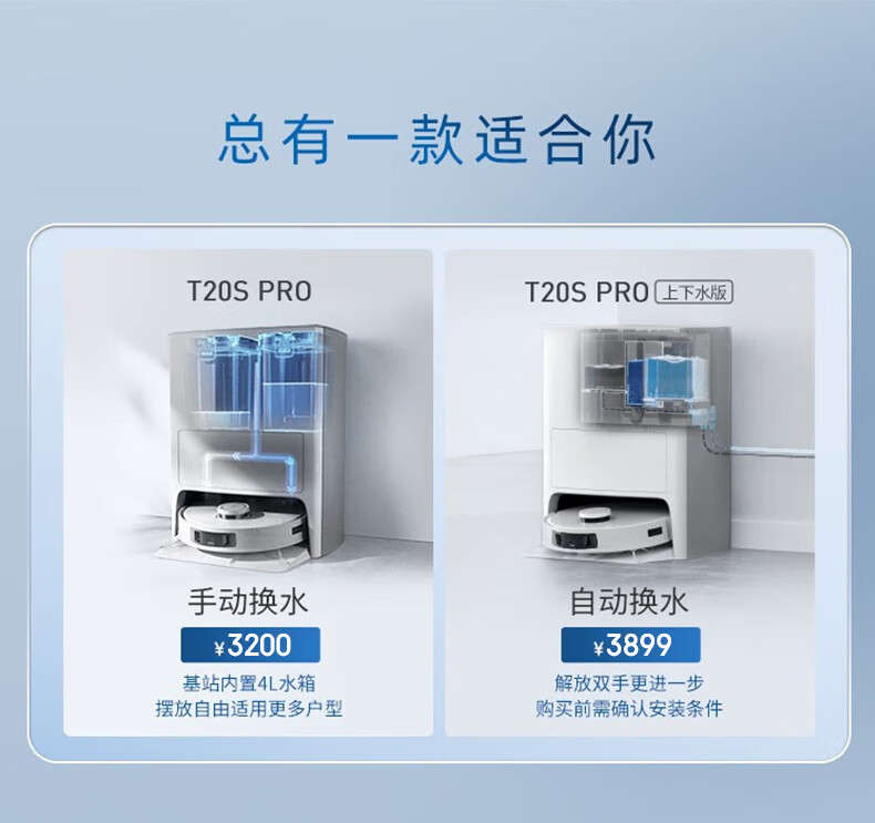 科沃斯（ECOVACS）扫地机器人T20扫地机器人扫拖一体扫拖洗烘集尘五合一家用洗地机擦地机拖地机器人 新品