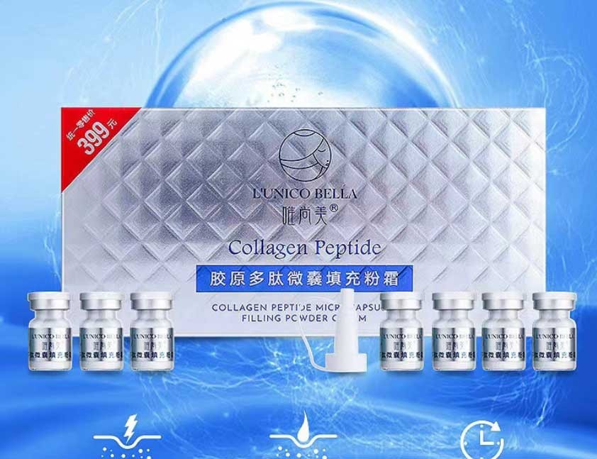 唯尚美 胶原多肽微囊填充粉霜 淡化痘印斑点女士面霜 补水保湿滋润