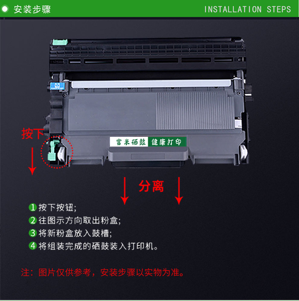 tn-2325 高清版易加粉墨粉盒 兄弟(brother)激光打印机一体机碳粉盒