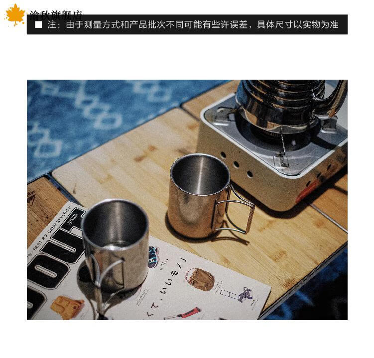 维达利多vidalido户外露营野营杯304不锈钢折叠把手双层