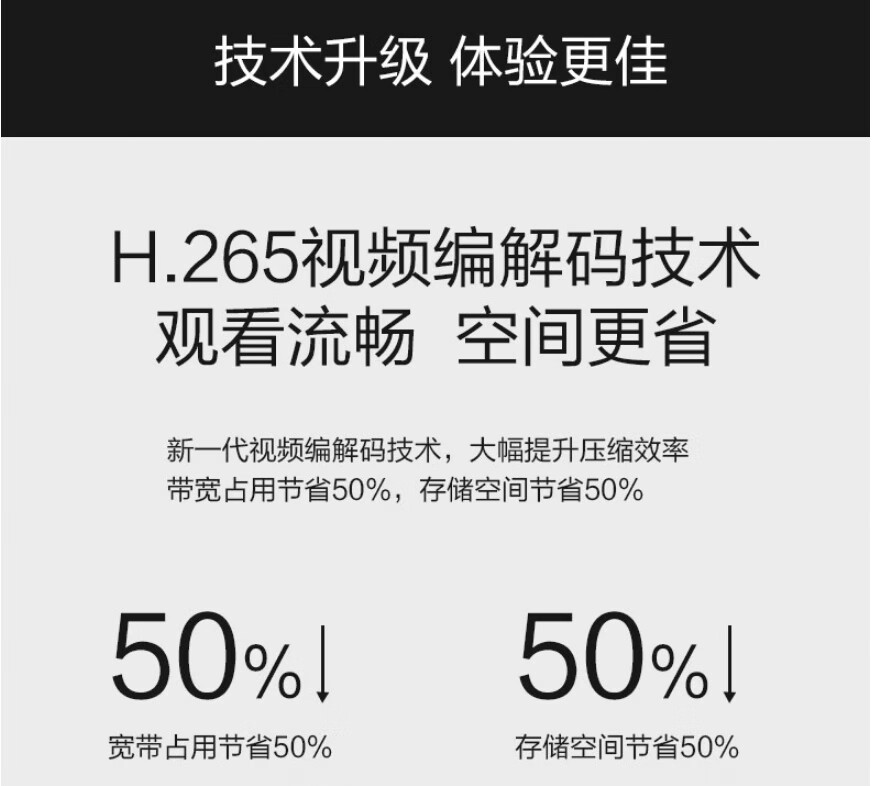 海康威视监控摄像头 2K高清红外夜视POE手机远程探头家庭室内外家用POE网络摄像机半球家庭户外探头手机远程监控器安防设备 200万POE供电DS-IPC-T12HV3-IA 4MM焦距详情图片38