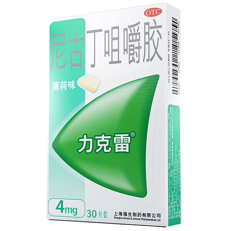 力克雷nicorette4mg30片薄荷味咀嚼片1盒