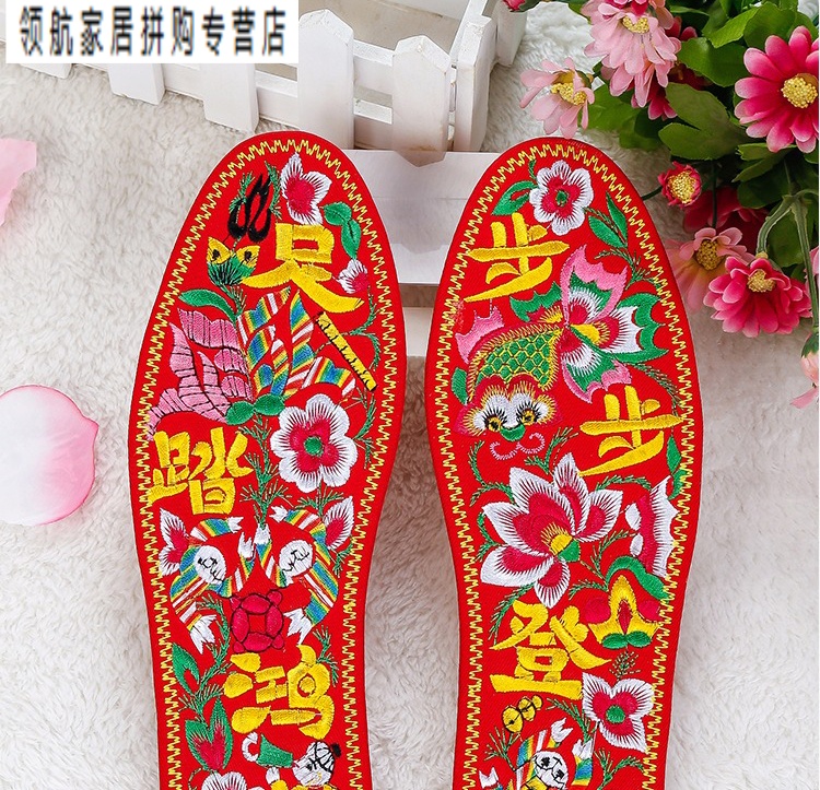 手工绣花鞋垫成品结婚刺绣鞋垫透气吸汗防臭红鞋垫男女j9 喜鹊登梅 35
