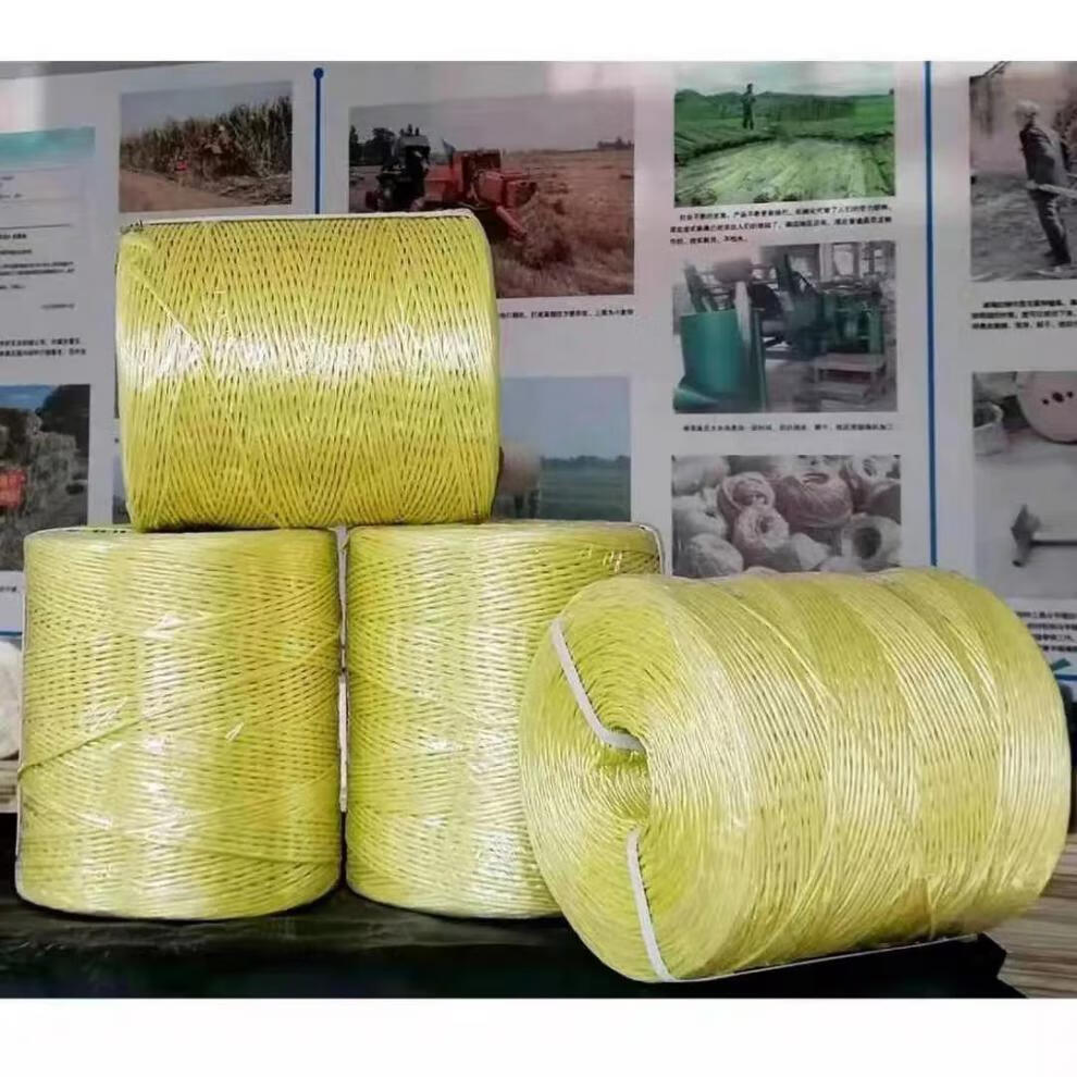 秸秆打捆绳方捆机专用塑料绳打草绳捆草绳青贮打包绳打捆机绳子 1卷组