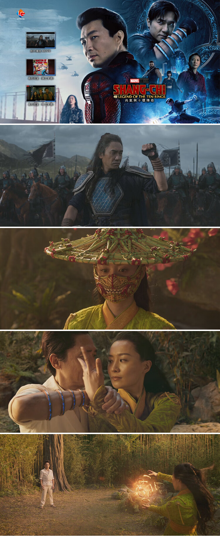 适用于蓝光超高清电影 尚气与十环传奇bd碟片光盘 英语发音 中文字幕