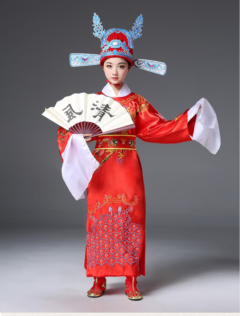 男女驸马戏服状元服迎财神爷演出服财神表演服 红色_衣服_腰带_头饰