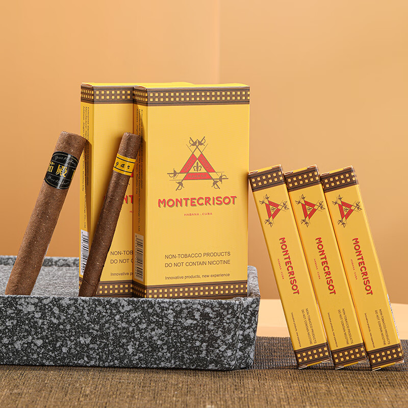 茶烟烟批发【京优购】雪茄蒙特库贝罗cubero古巴进口茶制雪茄茶烟非真