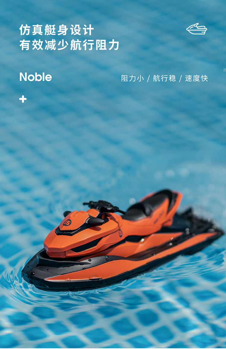 神孩子遥控船遥控摩托快艇电动水上玩具儿童新奇遥控玩具灰