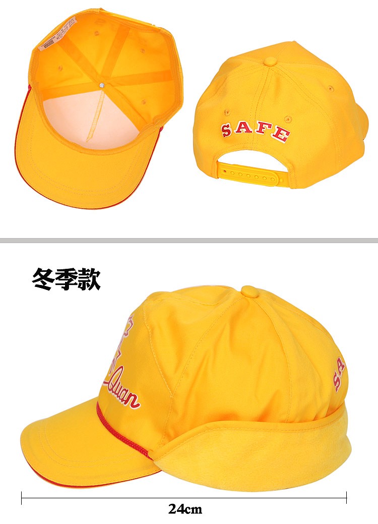 北京学校小黄帽小学生安全小黄帽带荧光春秋夏季冬季款锦绣华英小黄帽