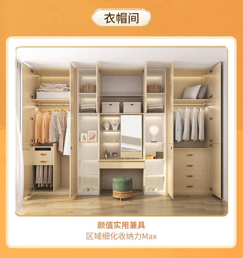 米兰纳全屋定制衣柜22㎡拎包入住套餐现代简约整体平开门大衣柜衣帽间