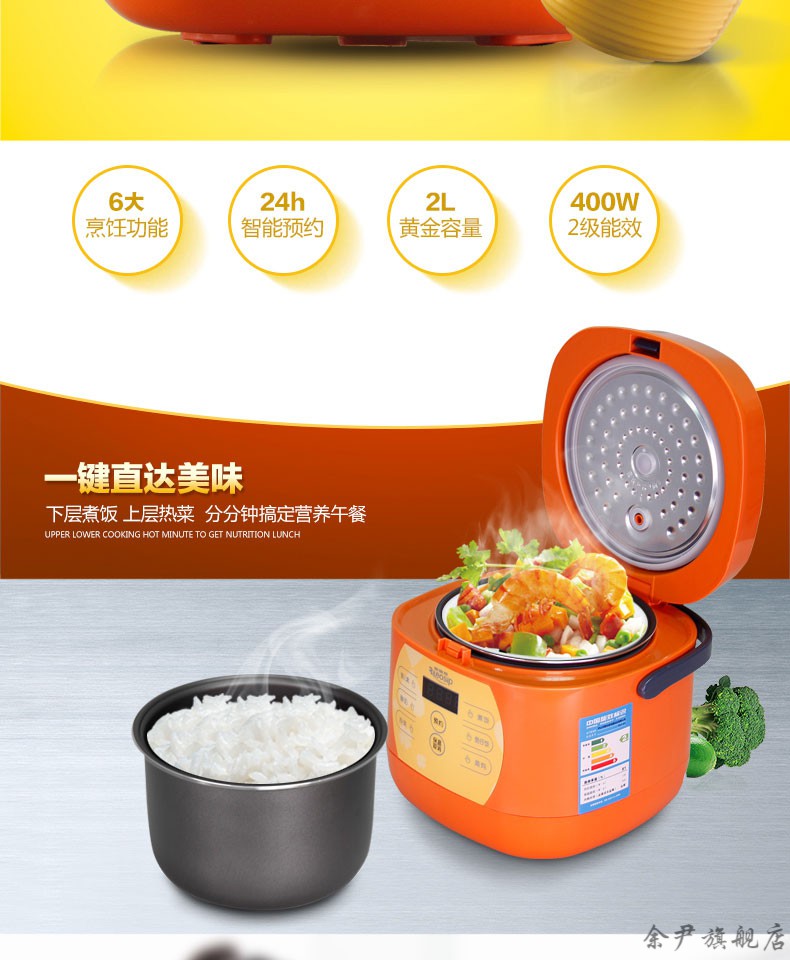 雅乐思电饭锅rileosip雅乐思智能饭煲ylf01迷你电饭煲自动多功能煲汤