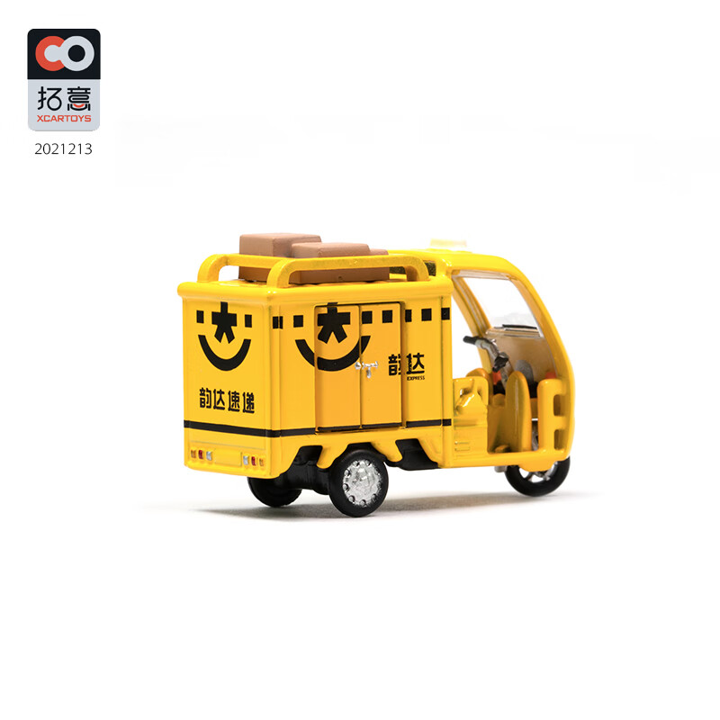 快递三轮模型车可转向迷你合金仿真1:64邮政中通韵达儿童玩具 209邮政
