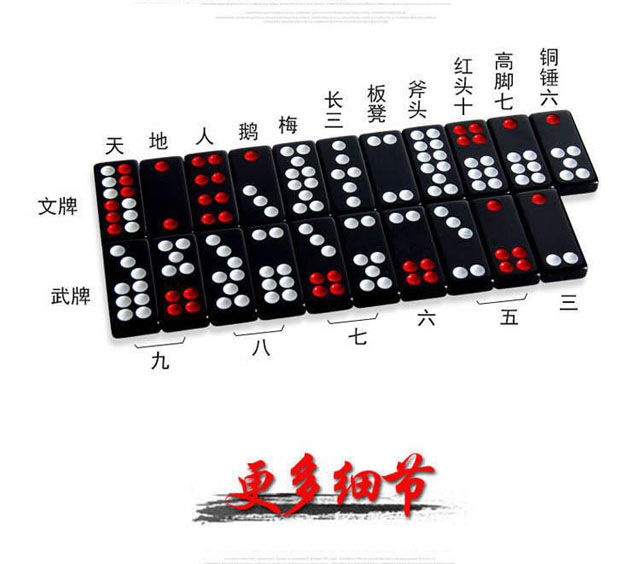 班桌牌九牌九牌骨牌大号天九牌成人家用手搓推牌九顶牛广东排九牌仿皮