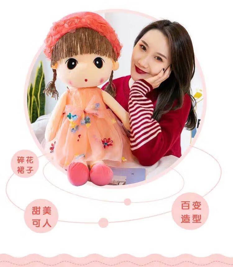 娃娃玩偶睡觉抱枕花仙子生日礼物送六一儿童礼物毛衣菲儿紫色款60厘米