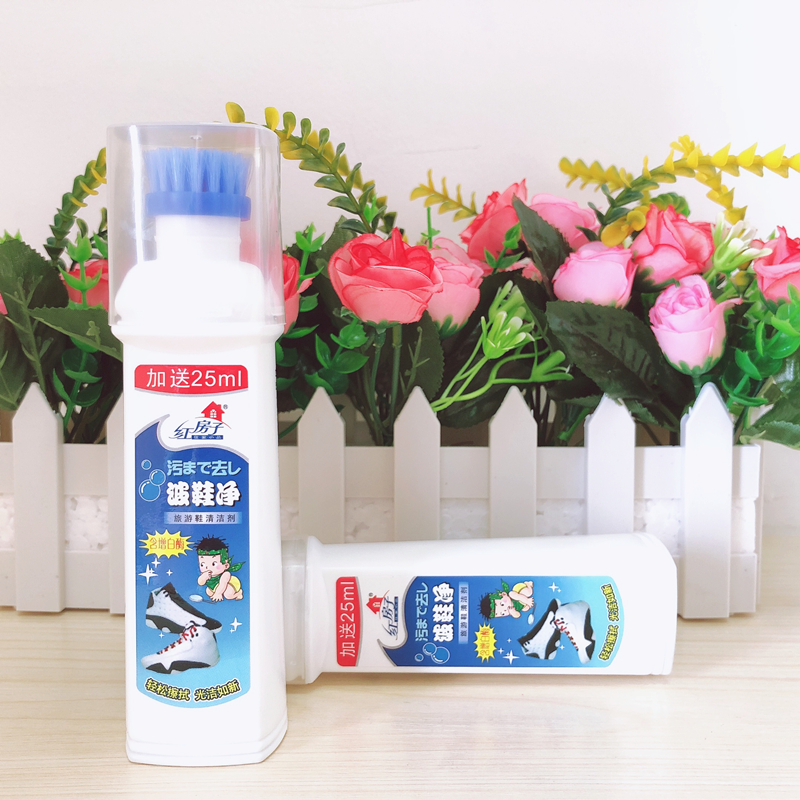2022新款波鞋净小白鞋清洁剂红房子波鞋净运动鞋旅游鞋洗鞋神器鞋边