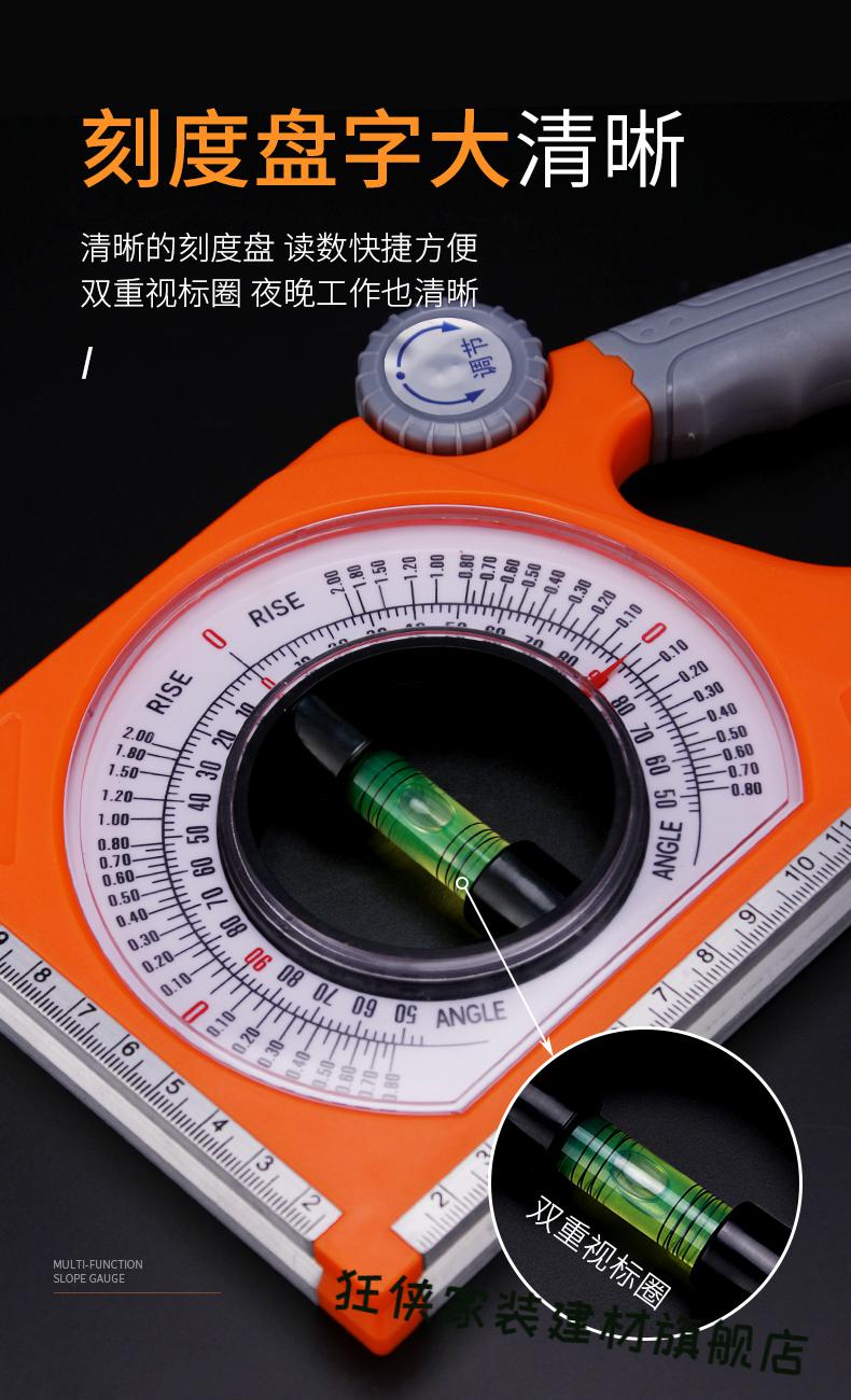 水平尺角度测量仪高精度坡度尺角度仪测量仪多功能工业级坡度尺强磁款