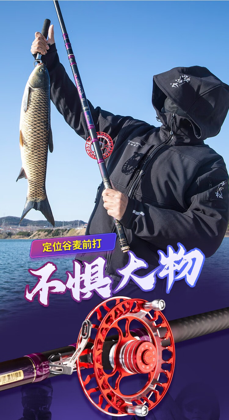 千代松鱼竿佐崎精工22新款神杖大物版谷麦竿日本进口碳素三定位前打竿