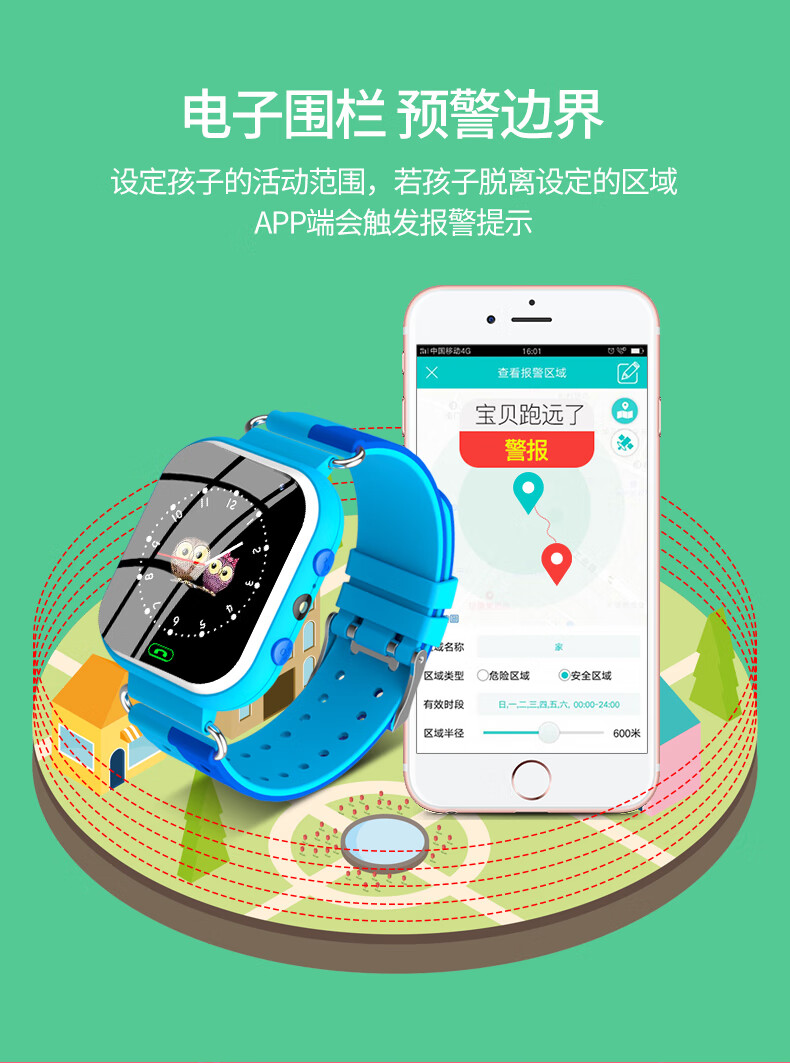 gps电话卡可以用吗怎么用手机注册