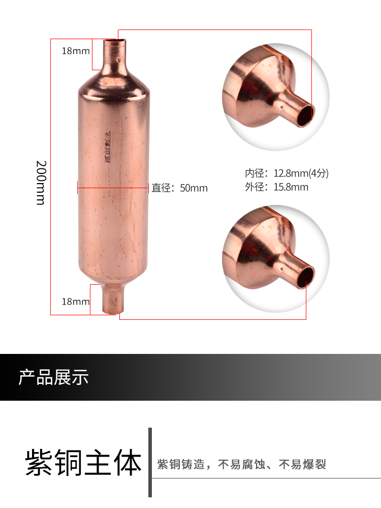 定製適用紫銅管消聲器製冷機組冷庫消音器靜音焊接3分4分減音維修配件