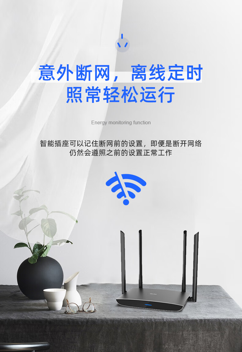 通用智能插排手机远程控制定时防过充电zigbee版家用wifi插座无 踏梅