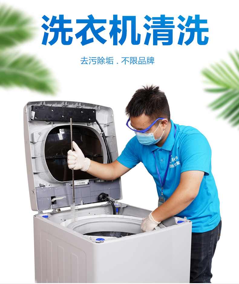 波轮洗衣机拆洗(拆桶清洗)【图片 价格 品牌 报价】-京