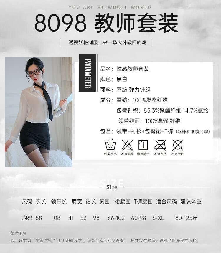 男朋友不让穿性感骚丝袜sm激情套装诱惑开档用品黑丝变态可撕情趣调情