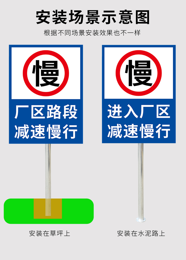 减速慢行警示牌转弯路口提示指示牌注意行人标志铝牌滑槽款自备立柱30
