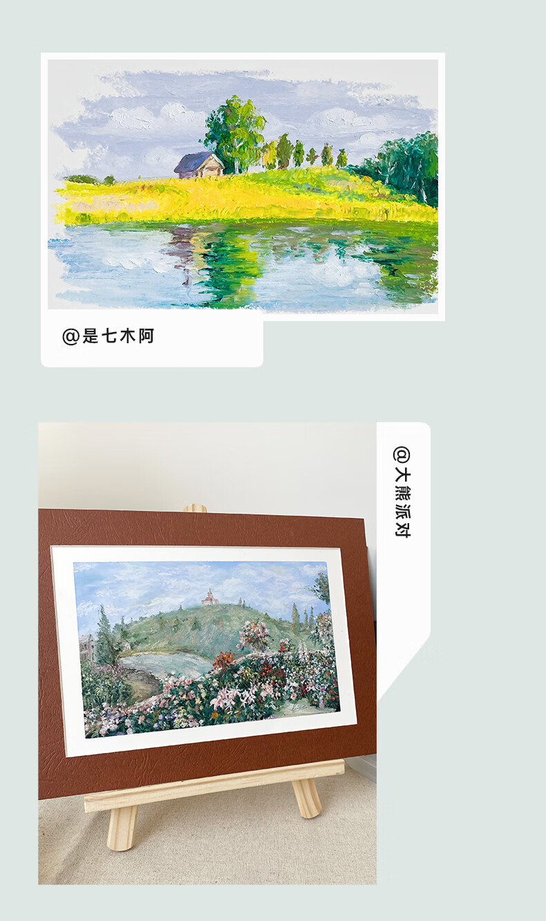 鲁本斯油画棒价格图片