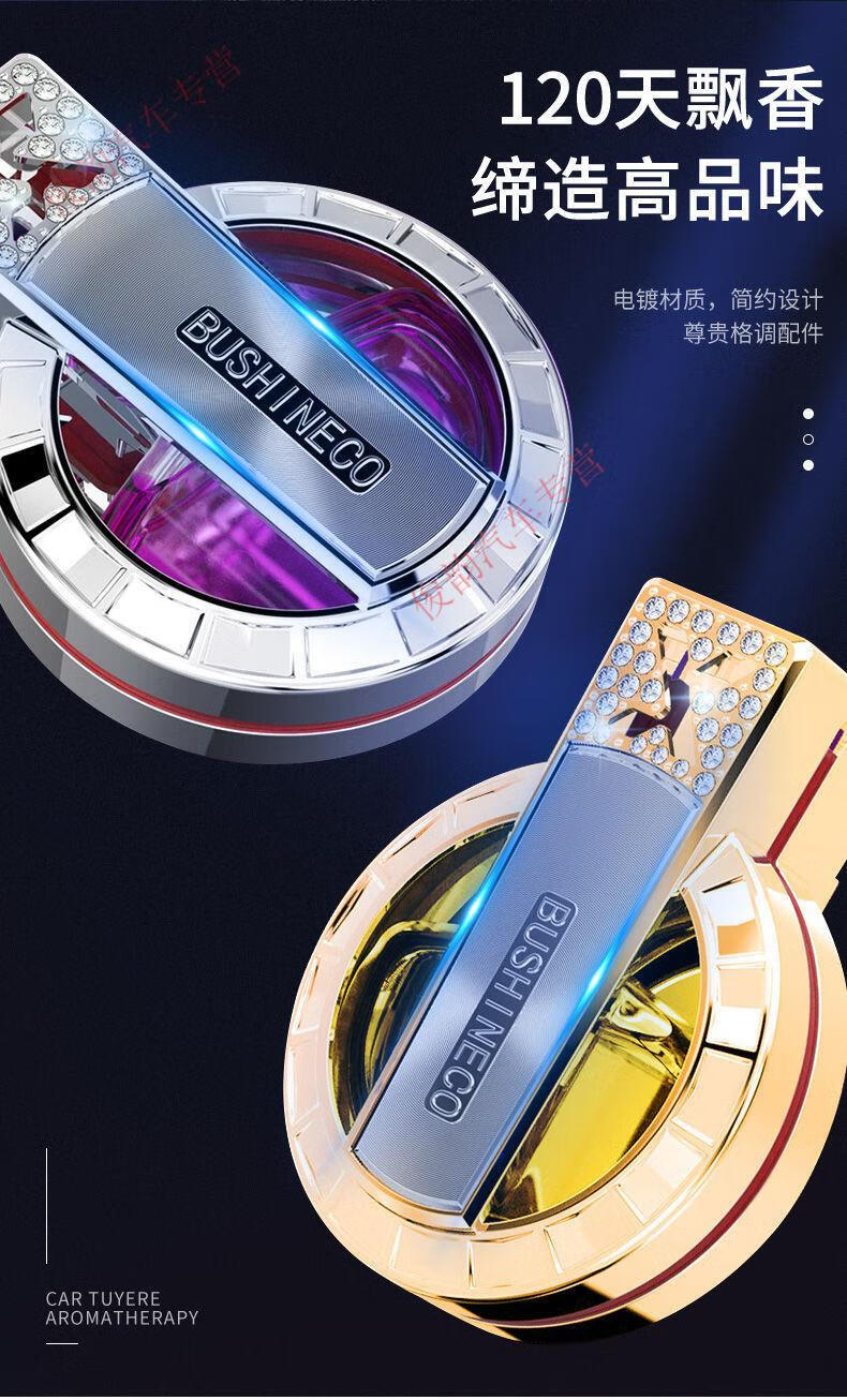 tlxt陈迷车品车载香水持久清香除异味氛车内男女香薰淡香车上空气清新