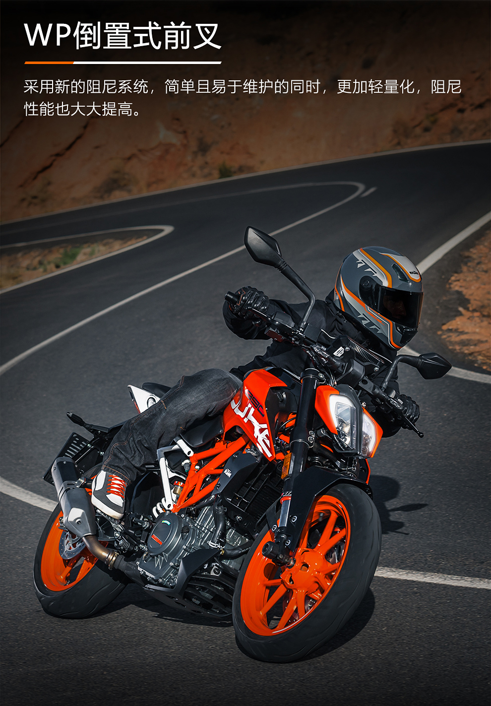 定金ktmr2r390duke摩托车2020款橙色定金2000整车47800元