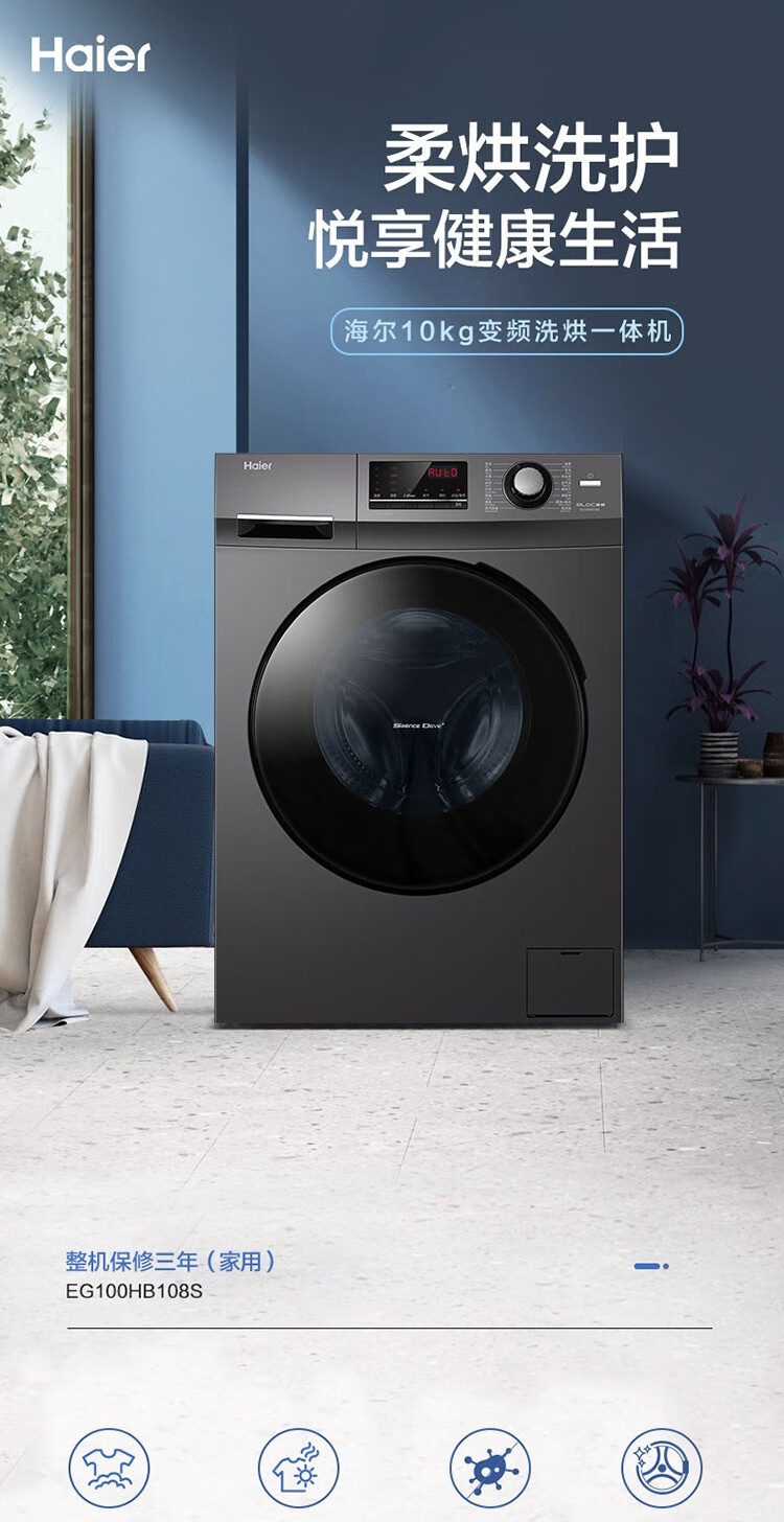 haier海尔冰箱一级能效双变频多循环 彩晶玻璃干湿分储保鲜 纤薄机身