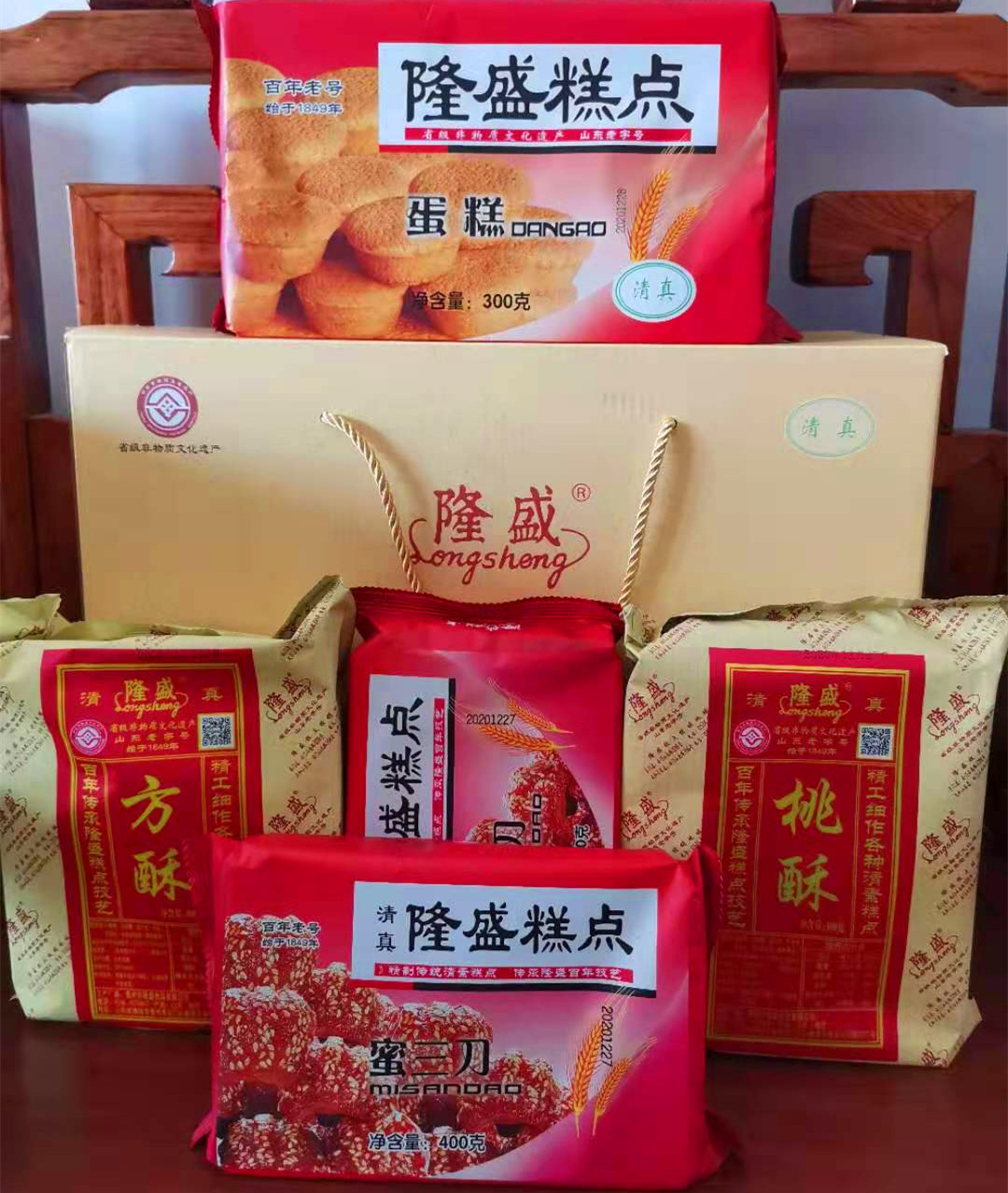 隆盛糕点潍坊专卖店图片