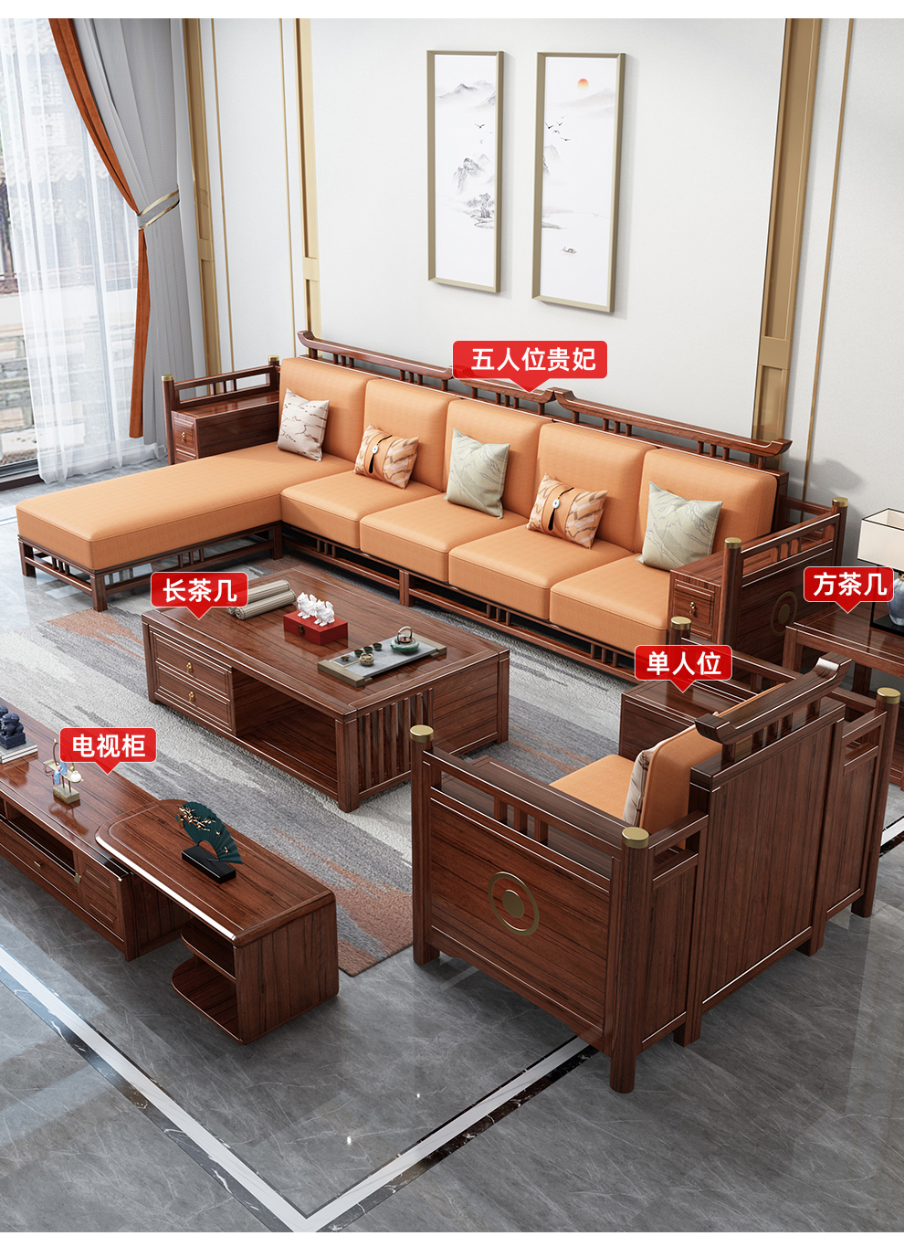 皇朝怡景新中式乌金木实木沙发贵妃沙发椅榻带大扶手储物官帽款超纤皮