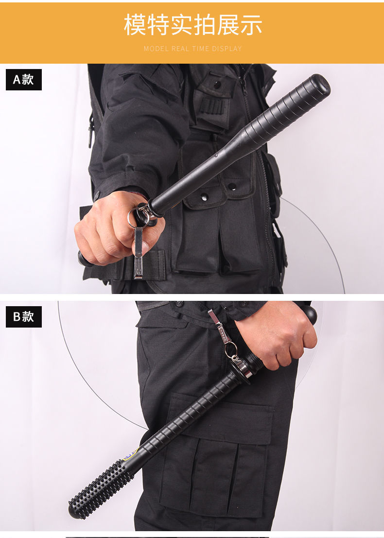 防暴防身防爆棍执勤巡逻武术训练pc棍学校保安器材装备 36cmpc棍