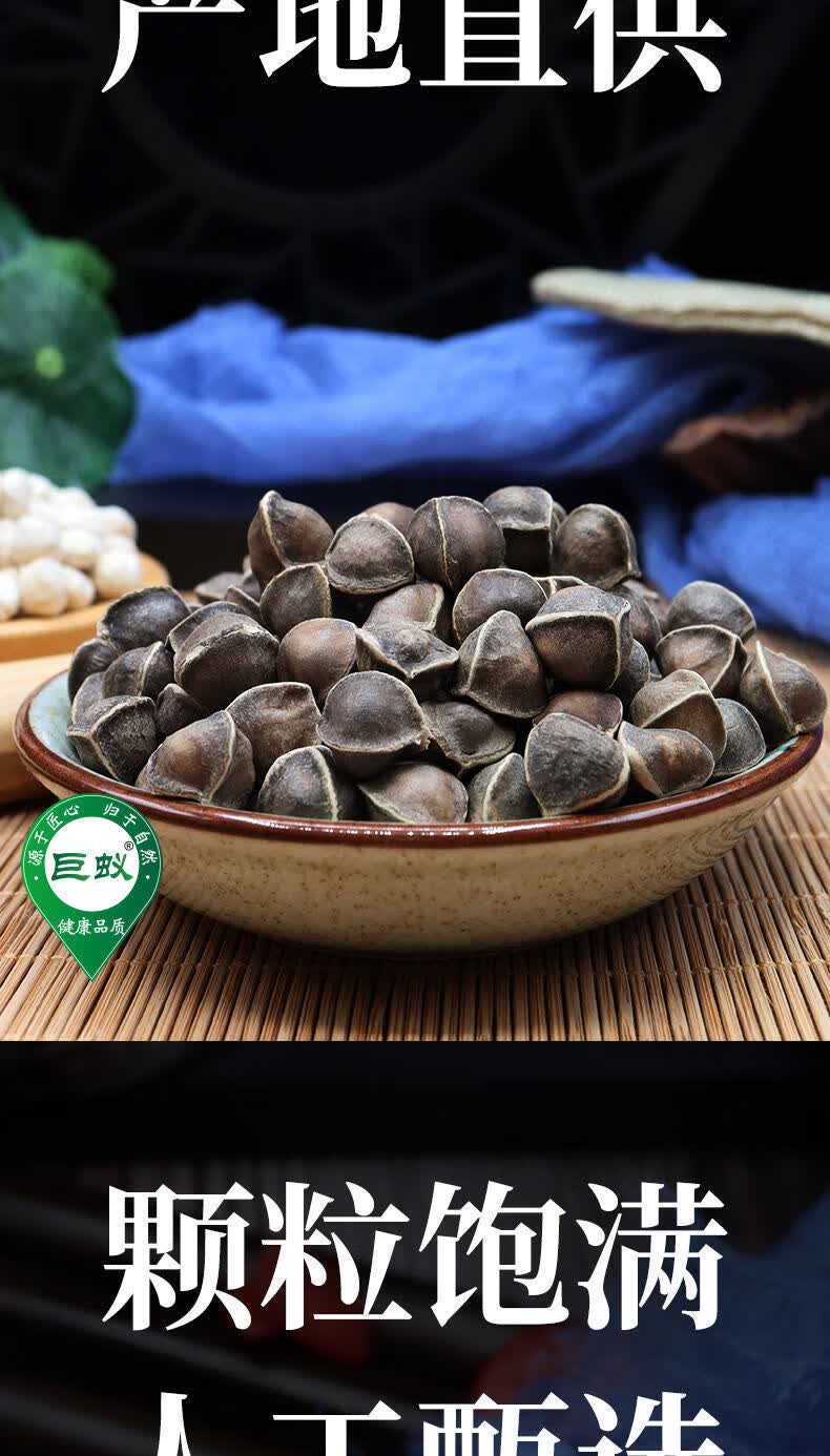 正宗辣木籽野生辣木籽功效与作用批发辣木籽食用方法非进口辣木子大粒