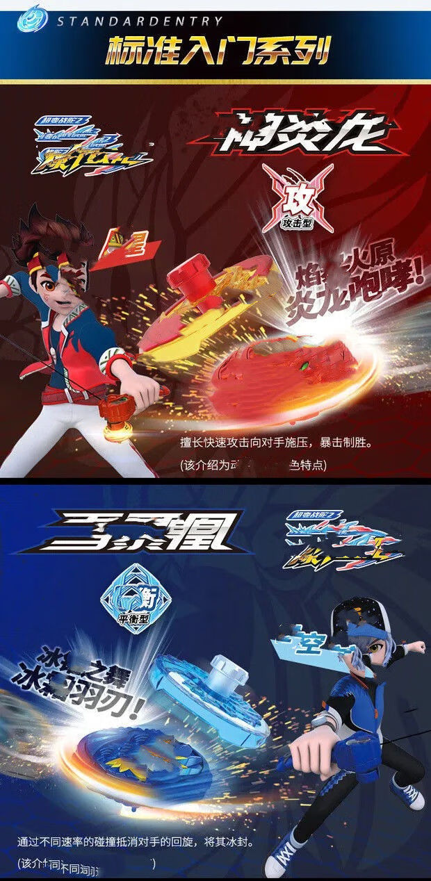 神孩子爆甲战陀超变战陀2儿童玩具合金升级灯光版魔幻旋转新款陀螺