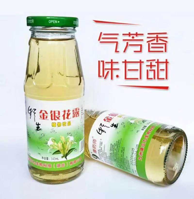 康藥師金銀花露340ml瓶植物飲品3瓶裝