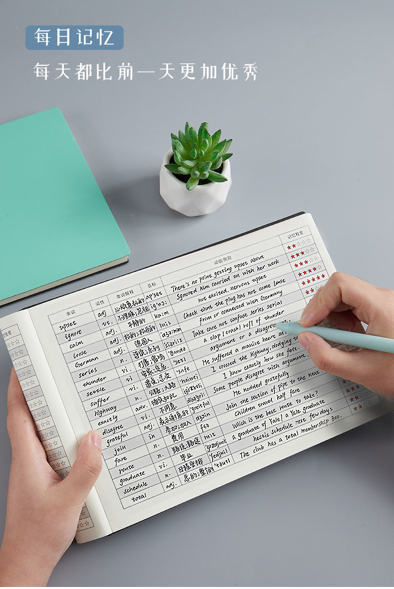 仓梵*小本子英语单词本b5单词记忆积累记录本大学生考研背单词英语