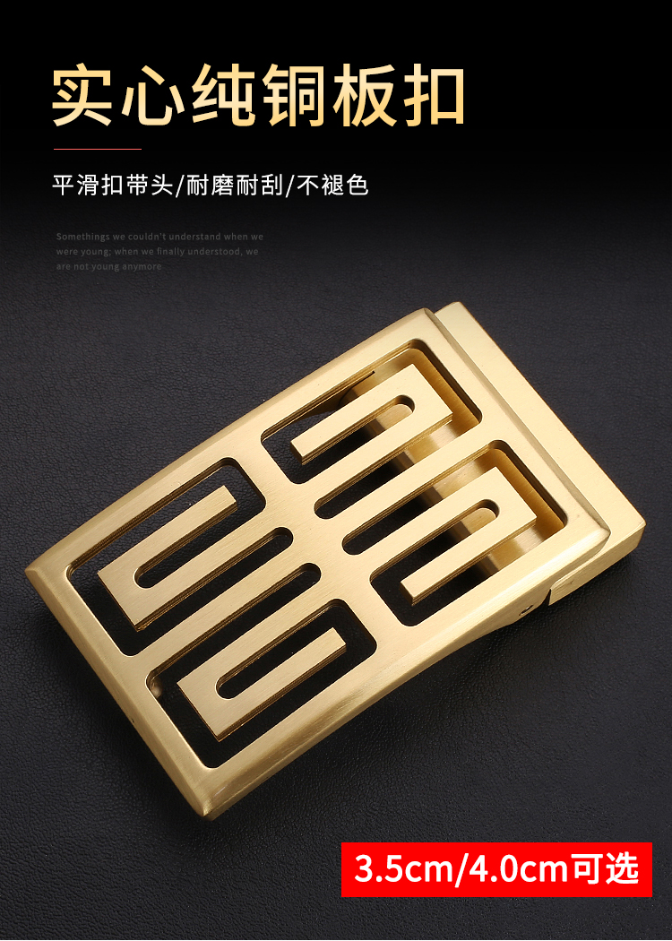 哥凡亚男士纯铜皮带扣头配平滑扣腰带头实心全铜35裤带板扣头商务潮