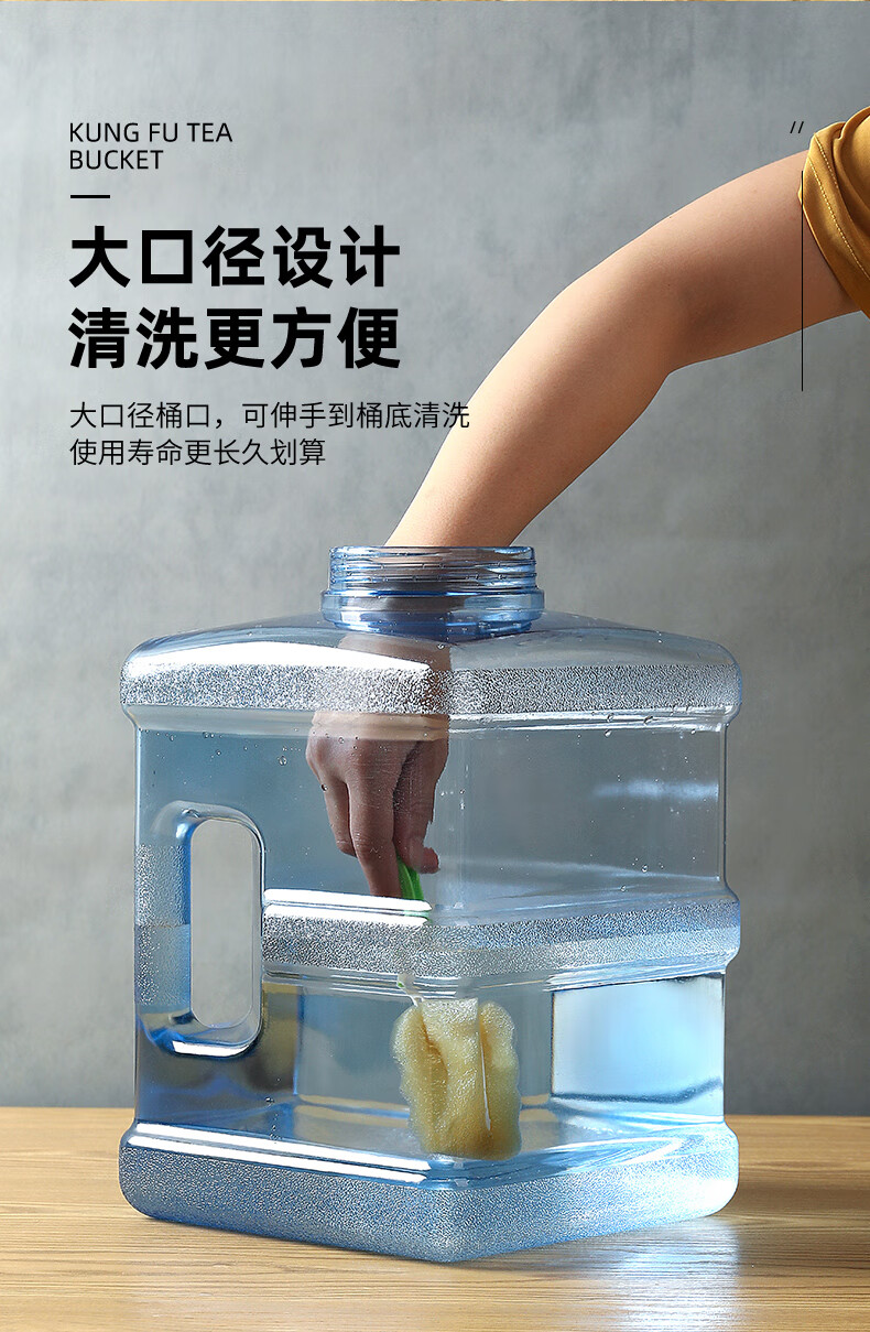 专用桶装矿泉纯净水桶抽水储水pc手提饮用 茶具水桶-15l-大口径【图片