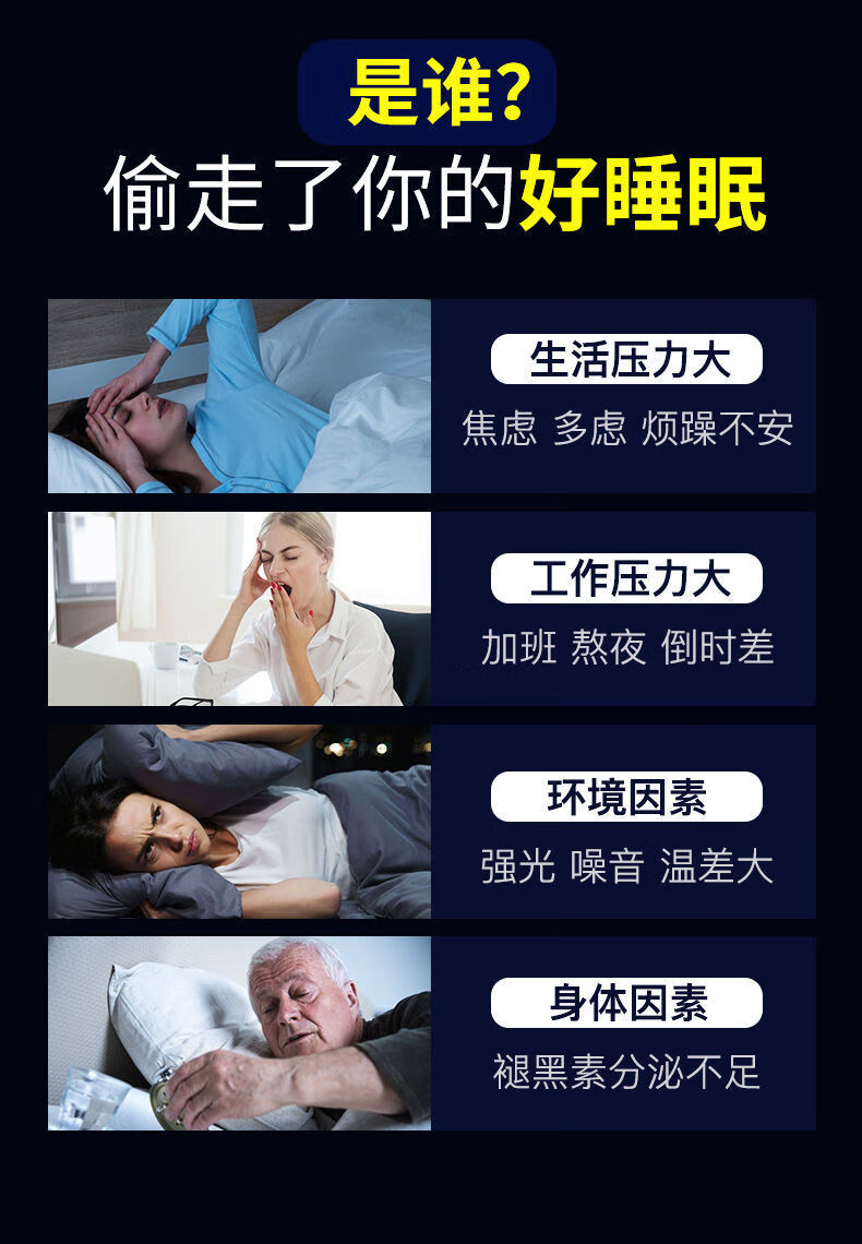 有助于睡眠的香薰薰衣草助眠深度睡眠睡不着失眠神器秒睡安眠轻度失眠