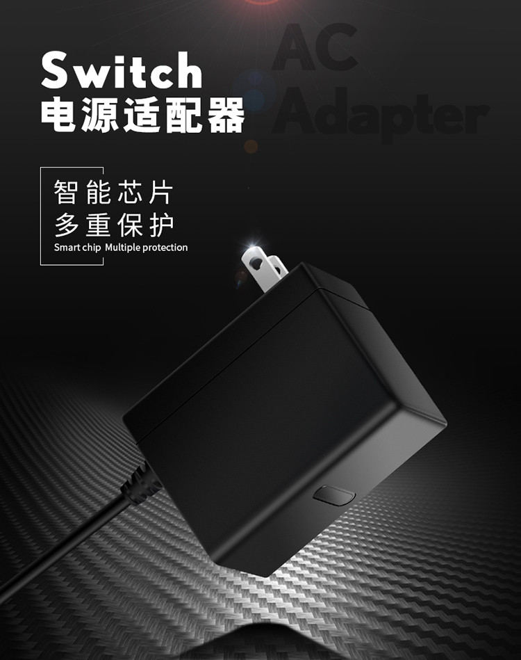 oivo 任天堂switch充电器 ns底座电源适配器 ns电源适配器 switch主机