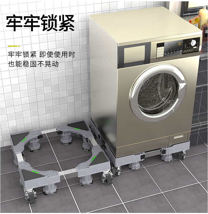 百丽思通小鸭迷你洗衣机垫高底座托架加高脚架可移动小型脱水机架子