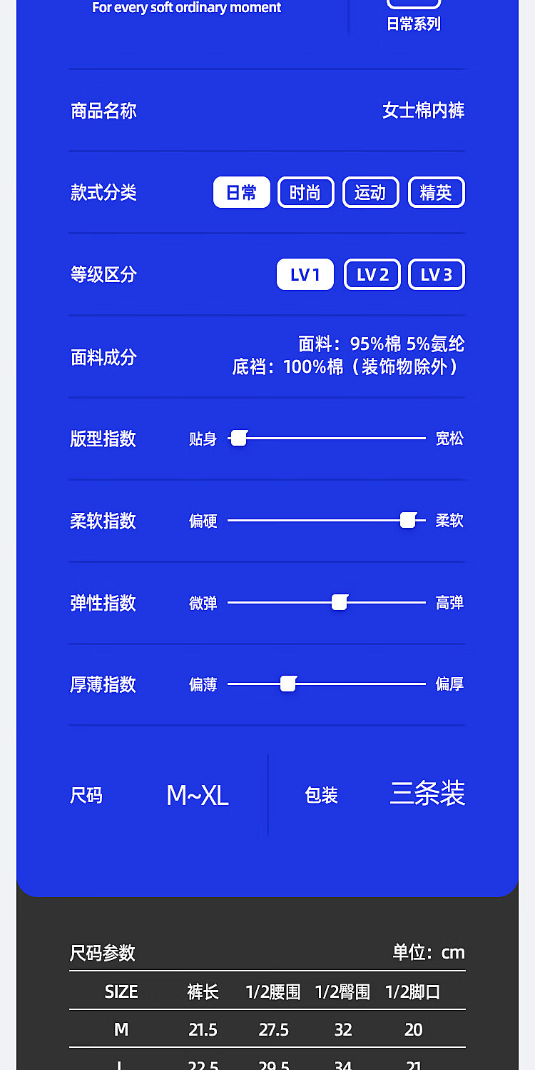 hla海澜之家女士三条装棉印花内裤轻盈透气弹性柔软舒适女三角裤hbank