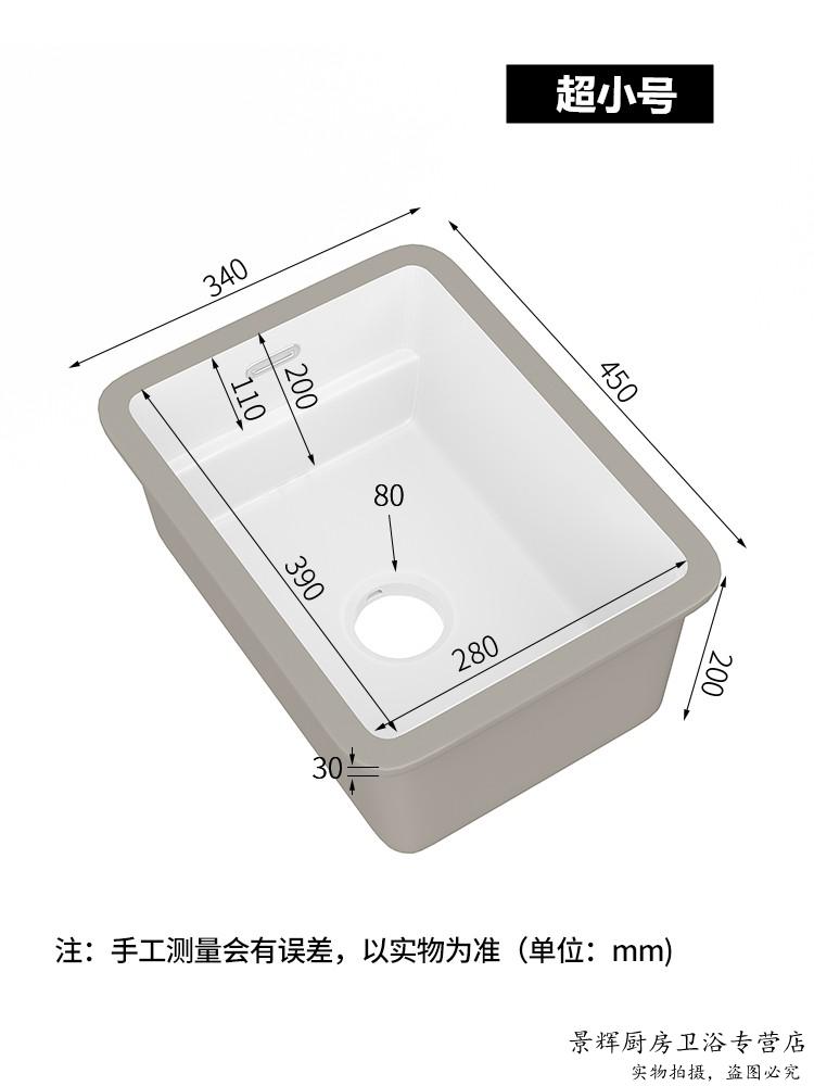 陽臺陶瓷臺下盆洗衣盆帶搓板單盆超大尺寸加深洗手池槽hs7047洗衣盆含