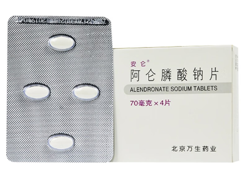 安仑阿仑膦酸钠片70mg4片一盒装