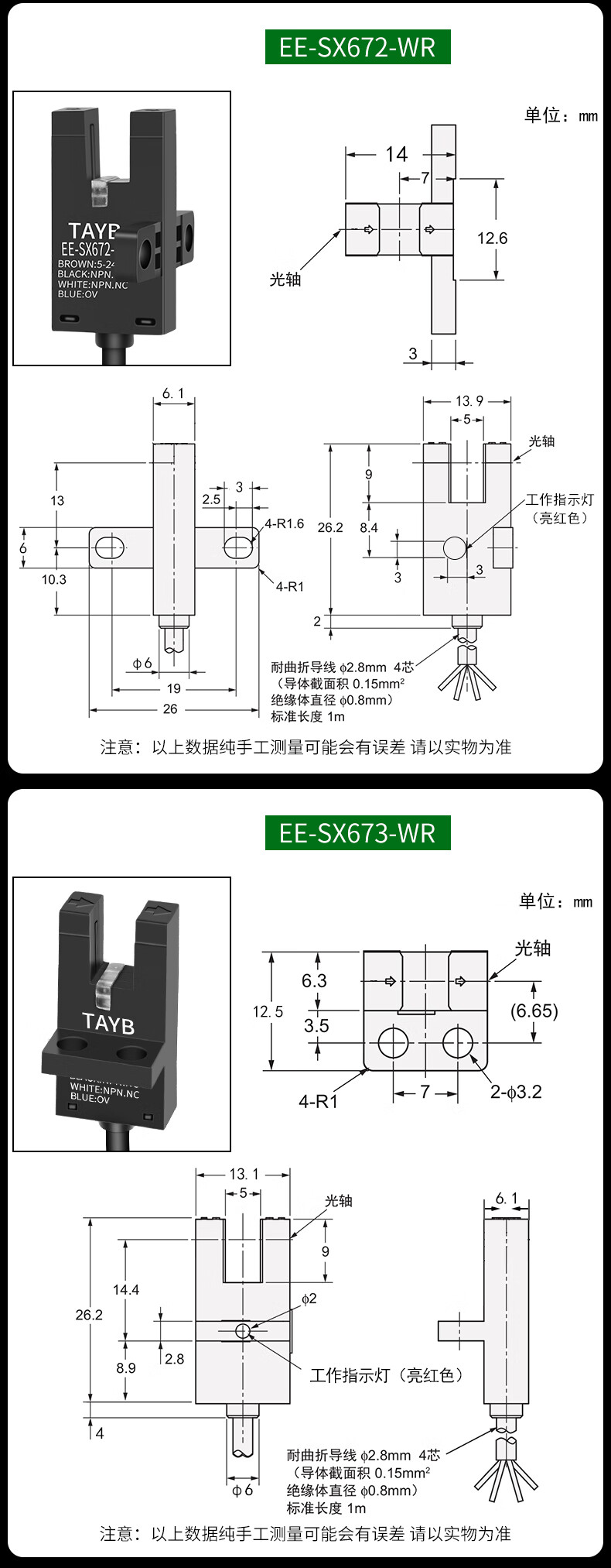 75c3c67dbe15b82d.jpg